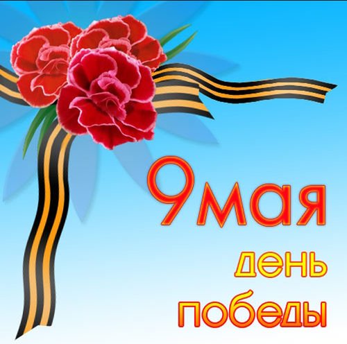 Парад 9 мая 2016 года в г. Челябинске