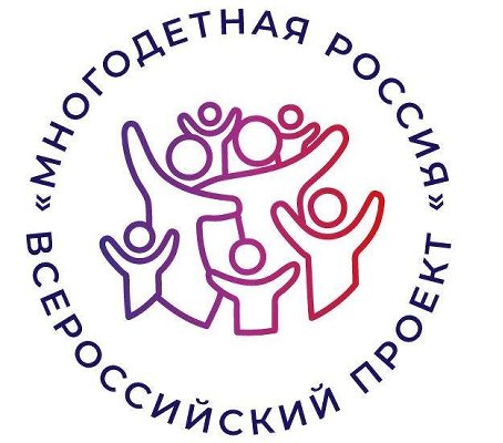 «Многодетная Россия» проходит Всероссийский фестиваль «День матери»
