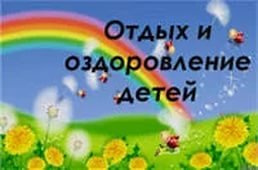 Уважаемые родители!